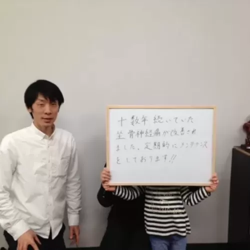 「痛みの原因がわかり、改善していきました」K.M様のサムネイル