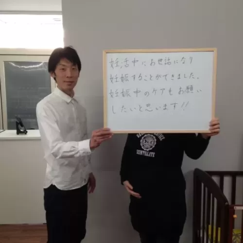 「腰痛、肩こり、便秘が改善…妊娠することができました」N.M様のサムネイル