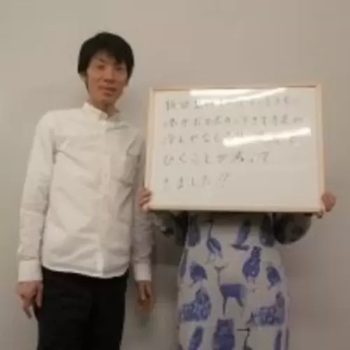 「整体を受けた日から体がぽかぽかしてきて…」 H.M様 30代のサムネイル