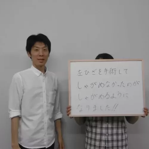 「しゃがむこともできるようになり、仕事が楽になりました」M.T様　40代のサムネイル