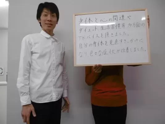 「施術後は身体の中の流れが整うように感じます」S.I様　４０代