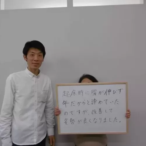 「腰の痛みも良くなり、動きが楽になりました」I.Y様のサムネイル