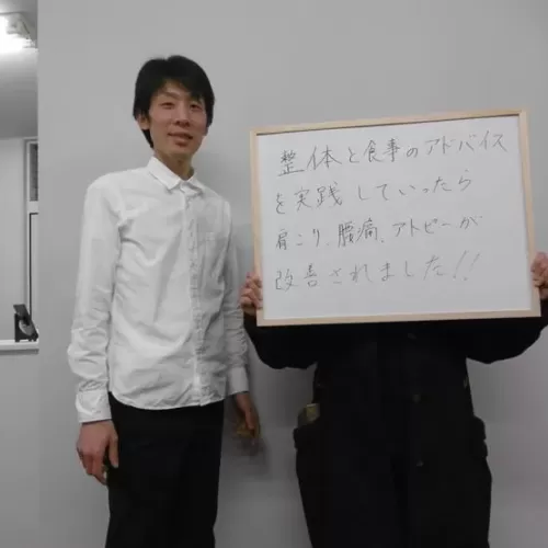 「症状すべて改善され、本来の体に戻った感覚」Y.K様 30代のサムネイル