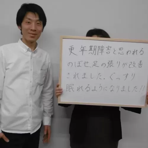 「ぐっすり眠れるようになりました」A.N様のサムネイル