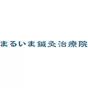 仙台にある整体院の症例報告42　頭痛、目の奥の痛みのサムネイル